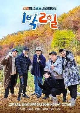吐槽大会综艺封面